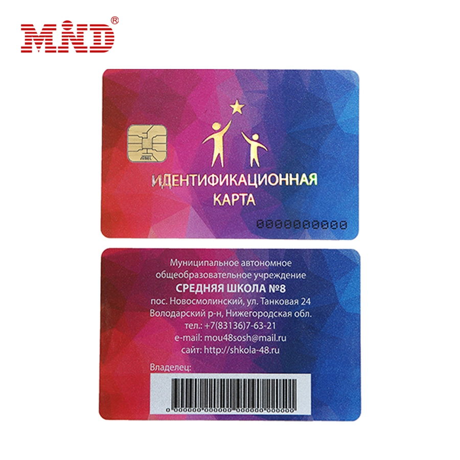 Four Color Printing PVC NFC Contact IC Card