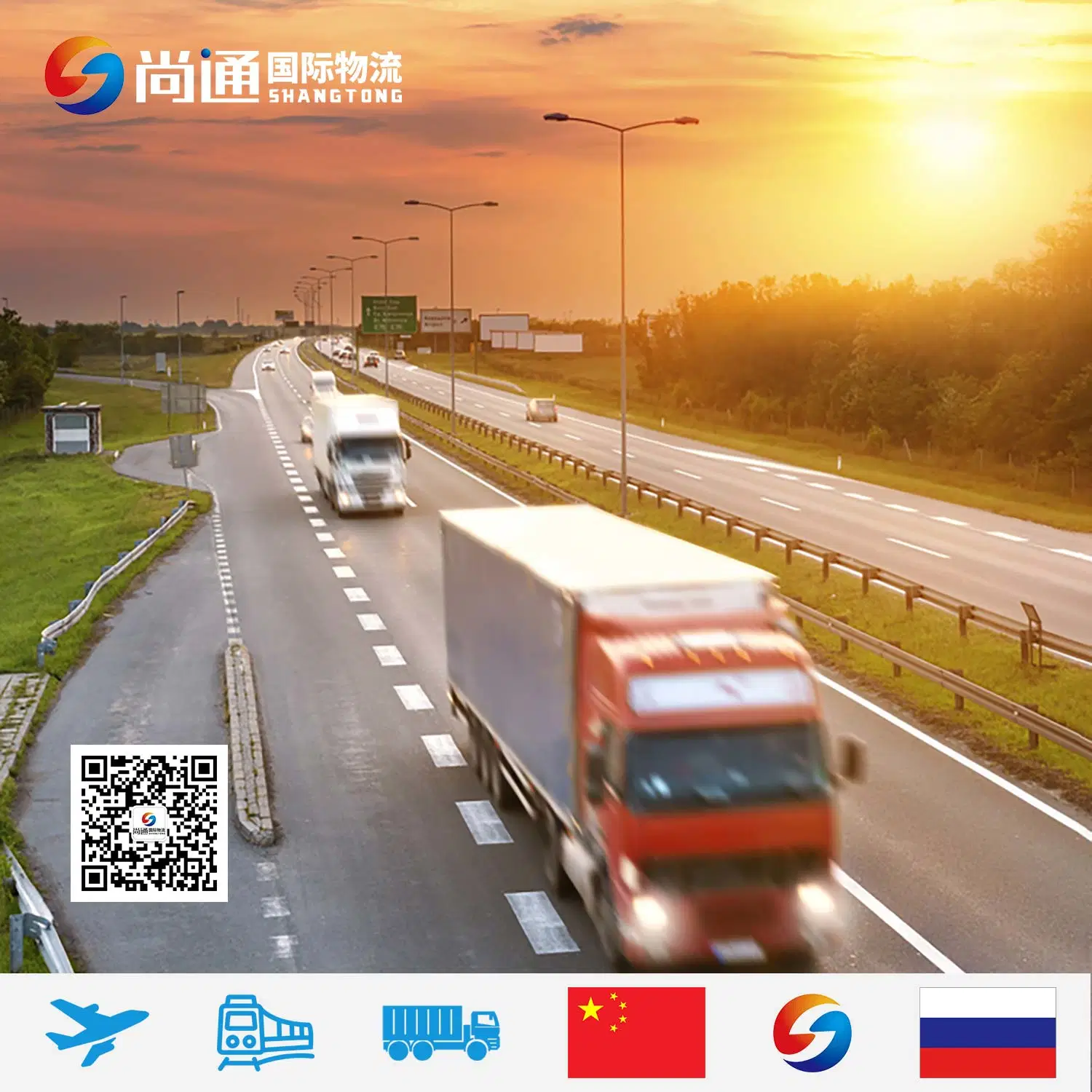 From Guangzhou to Moscow, Russia, Truck Transport Freight Agent