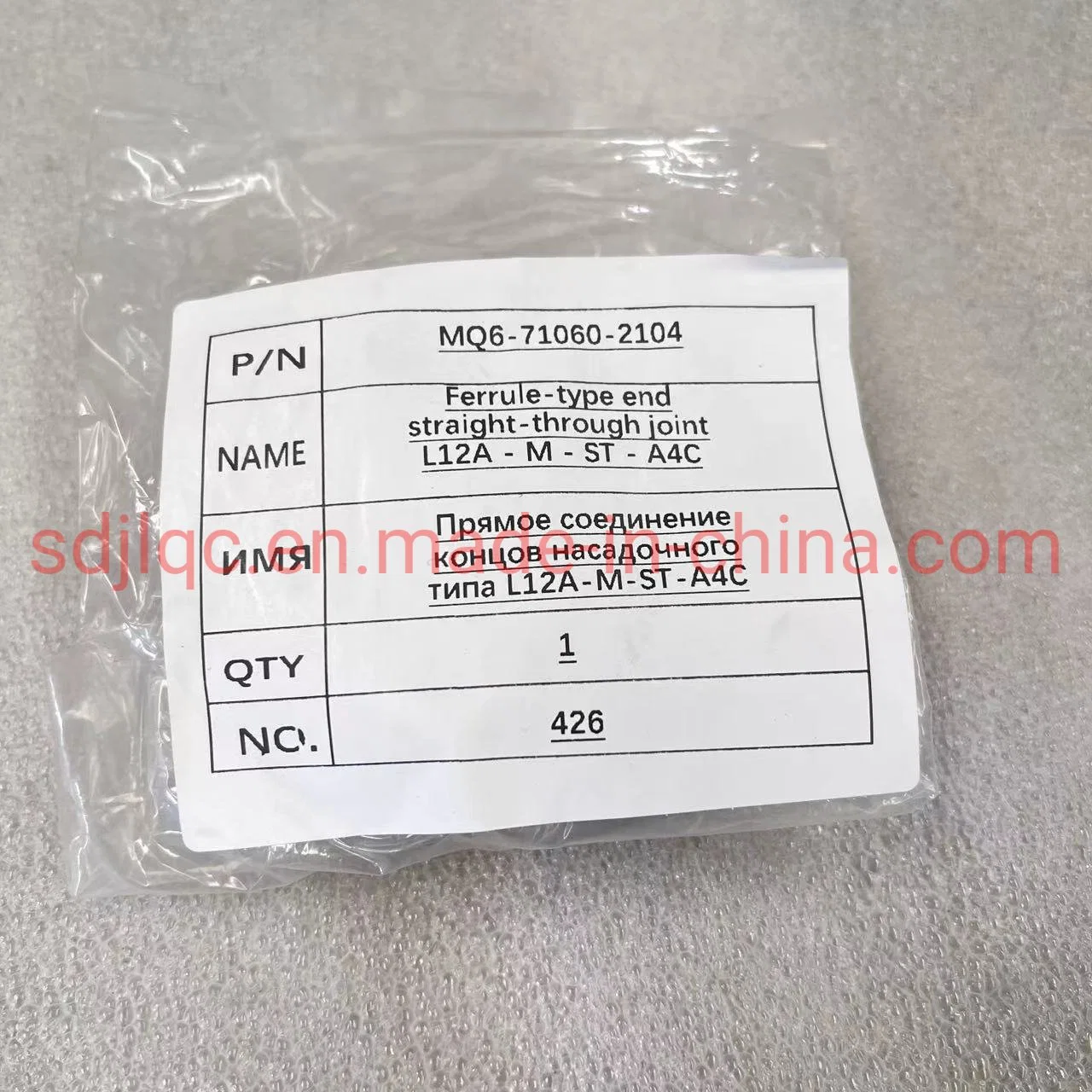 Sinotruk HOWO T7h C7h T5g Man Engine Parts Mq6-71060-2104 Straight Connector