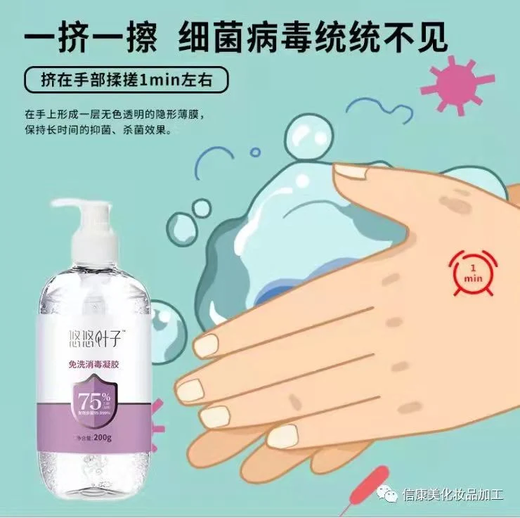 Manufacturer Wholesale/Supplier Healthy Care Hand Wash Sanitizer