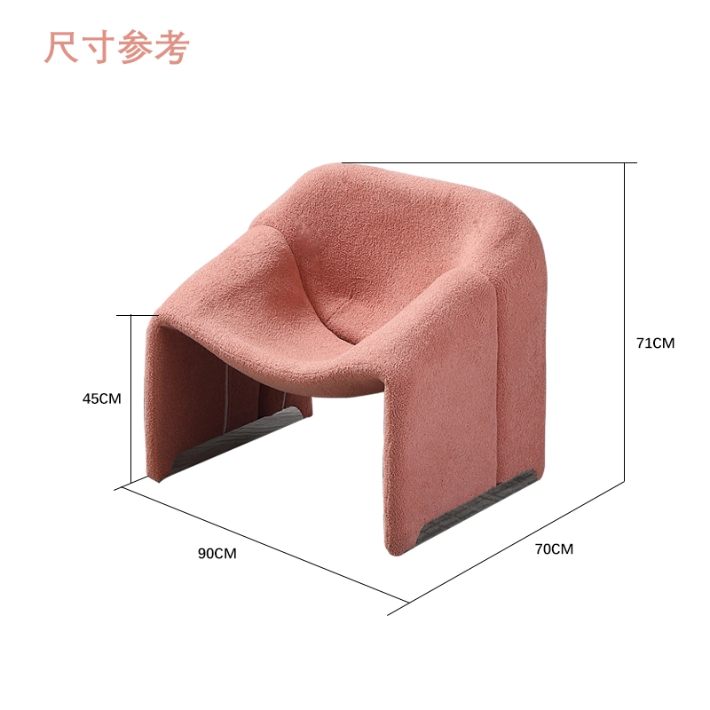 New Design Pink Teddy Flannel Single Leisure Sofa Chair