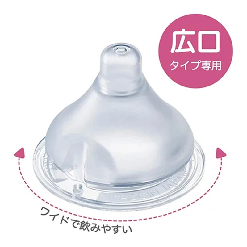 Safe Comfortable Soft Wide Mouth Baby Silicone Rubber Feeding Nipple