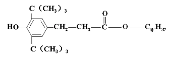 -1076 antioxidante de caucho sintético, PA