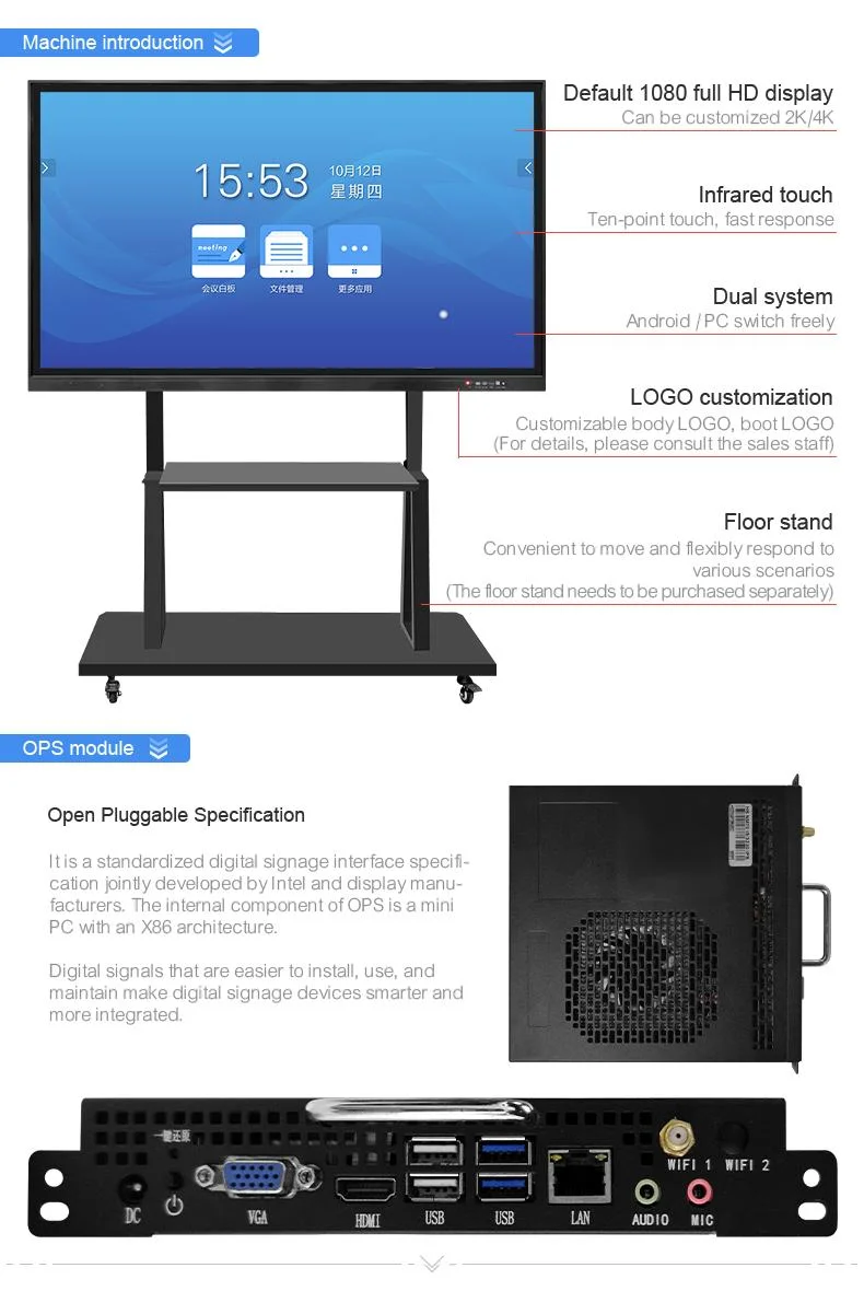 Double OS Android OPS X86 65 75 86 pouces à écran tactile intégré dans l'ordinateur Smart cartes interactives pour les écoles