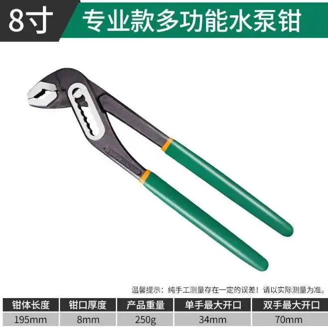 Large Open Spanner Hand Wrench Faucet and Sink Installing Kitchen Bathroom Tools