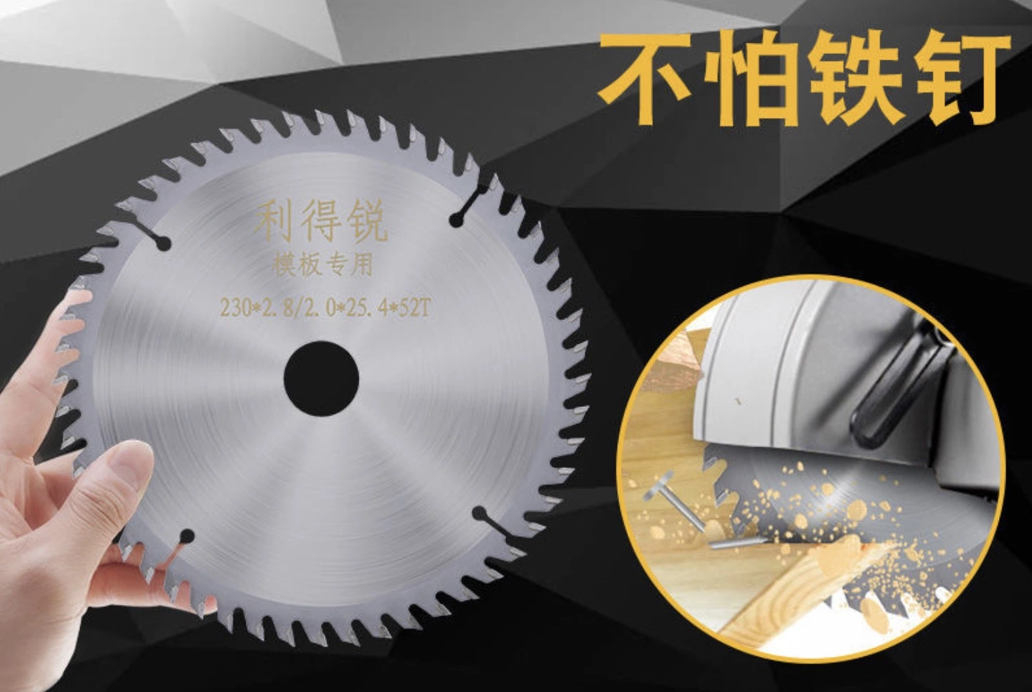 Carbide Woodworking Saw Blade Circular Saw Blade Alloy 4 Inch 7 Inch Wood and Aluminum Cutting Sheet Angle Grinder Movie