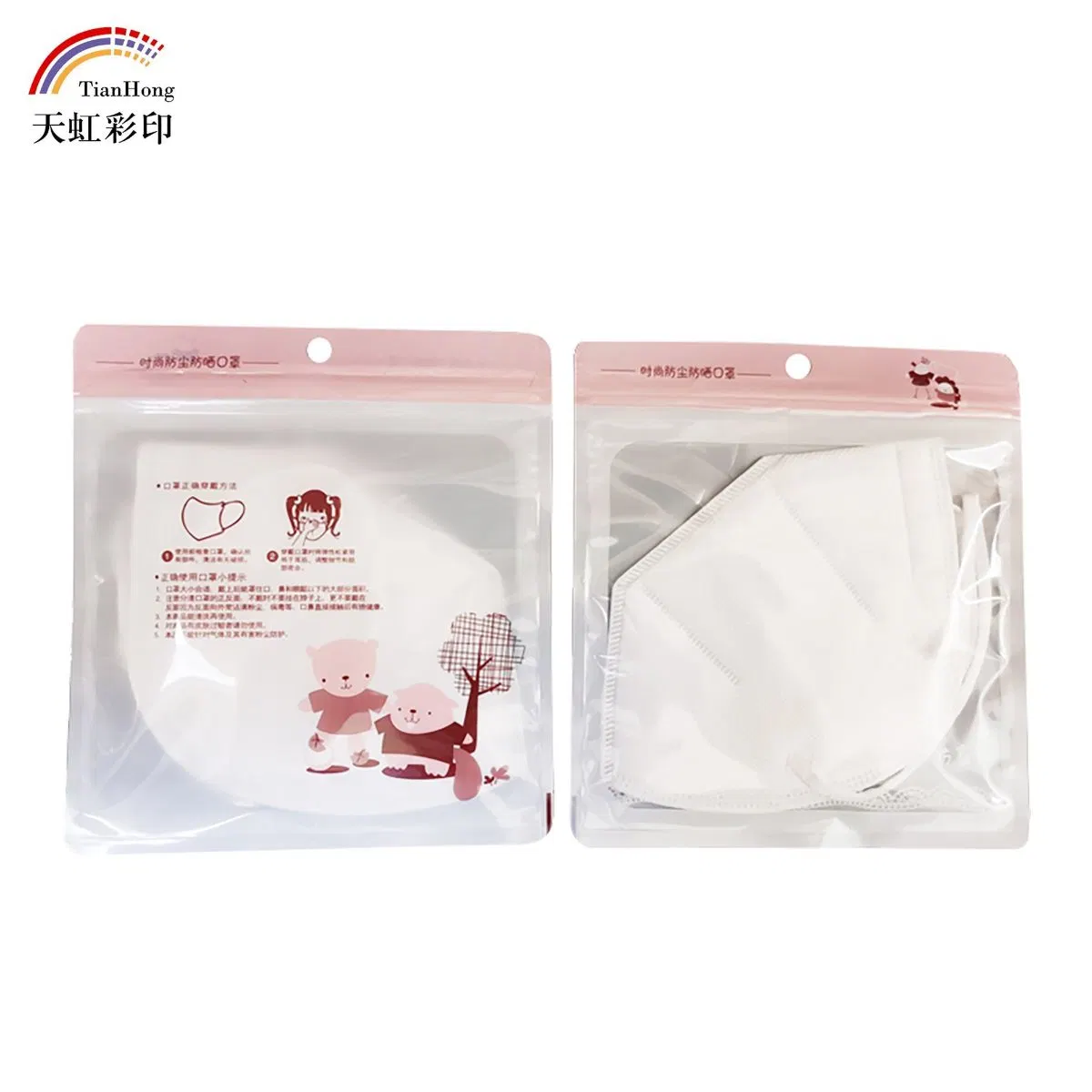 Children's Mask Plastic Packaging Bag Material Safety.