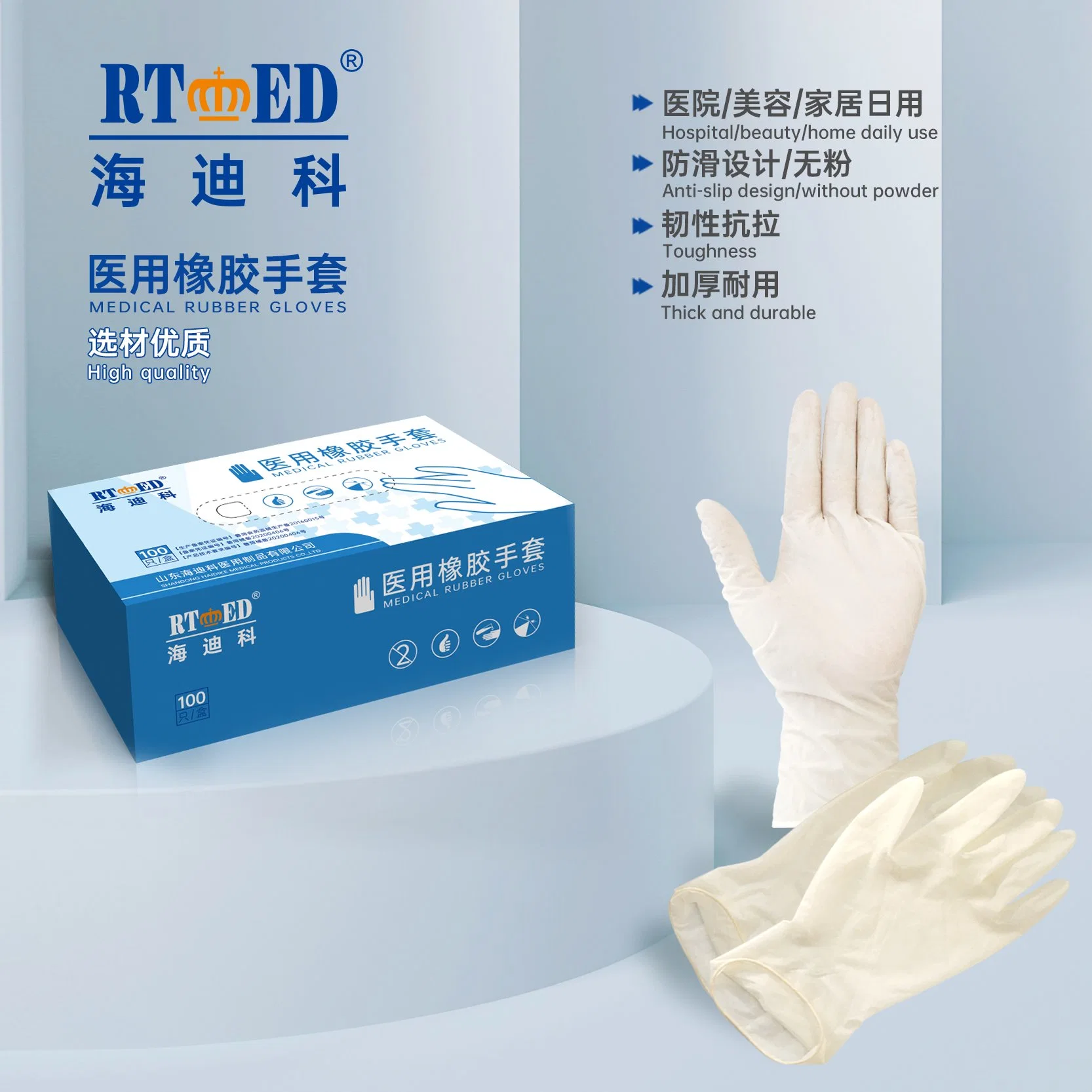 Shangdong Haidike Medical Rubber Gloves _ White Powderfree CE/FDA/ISO Approved