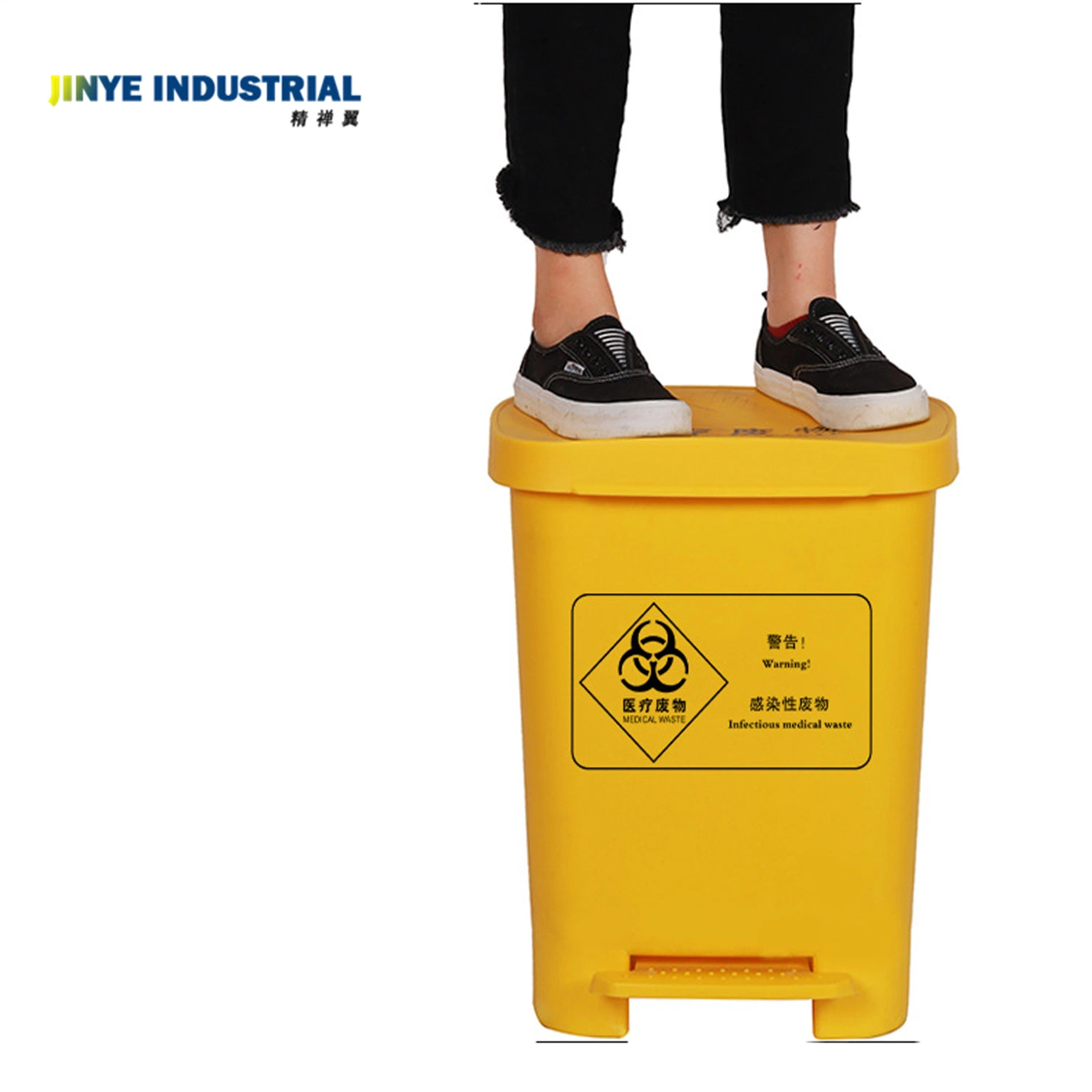 Indoor Dustbins Plastic Step-on Lid Trash Can Yellow Medicalwaste Bins Recycling Garbage Can