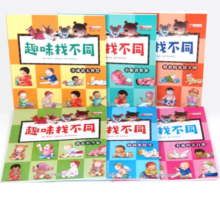 Yiwu Children Story Book Offset Printing