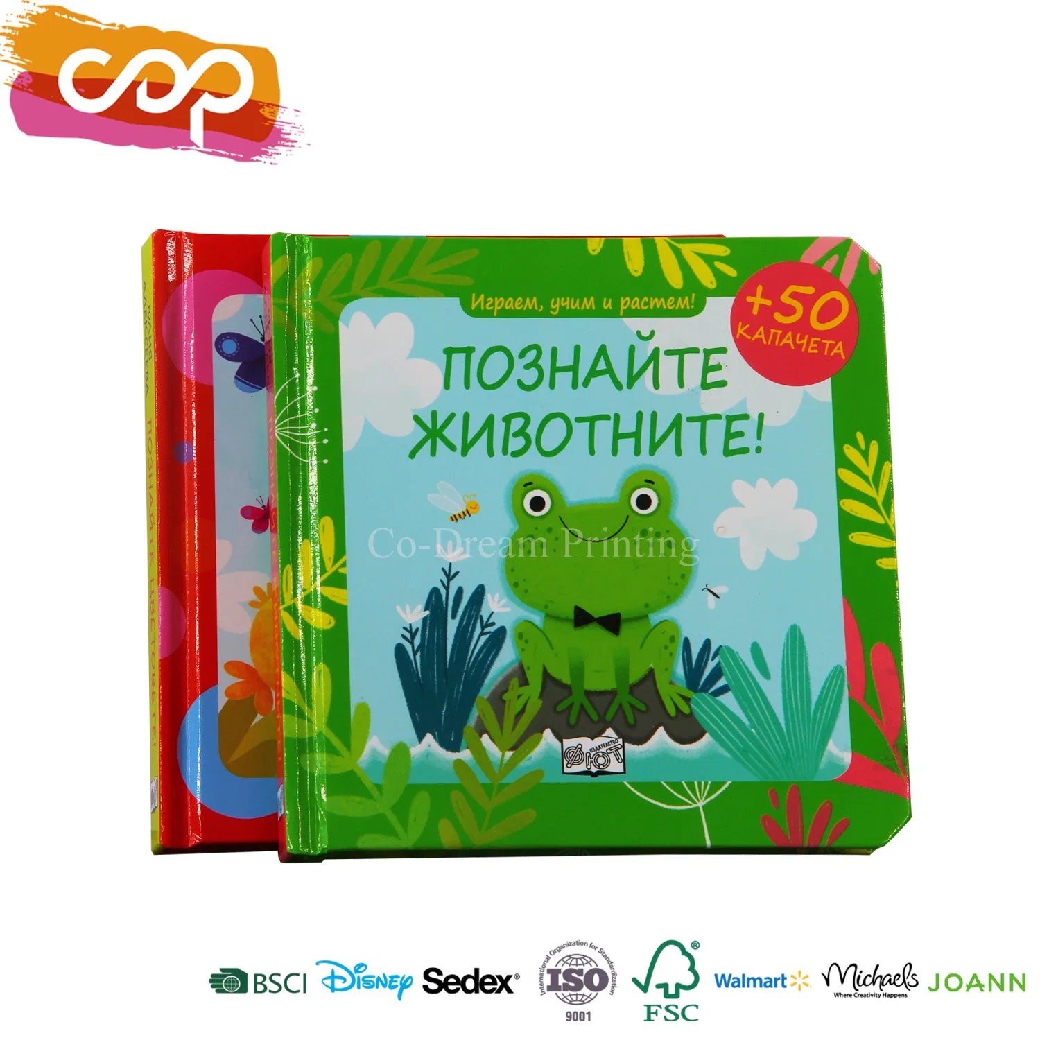 Customized Animals Flap up Board Book Printing