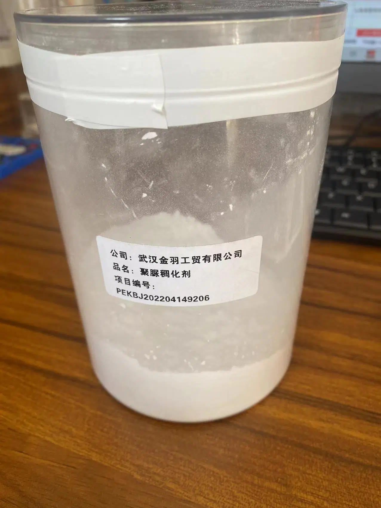 Professional Supply White Powder Polyurea Verdickungsmittel Pulver für Schmierfette