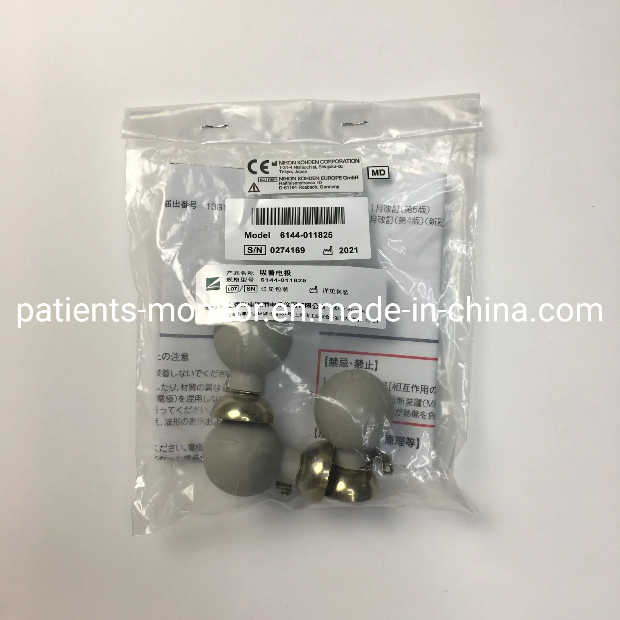 Nihon Kohden máquina de ECG electrodos precordiales Bola de succión 6144-011825