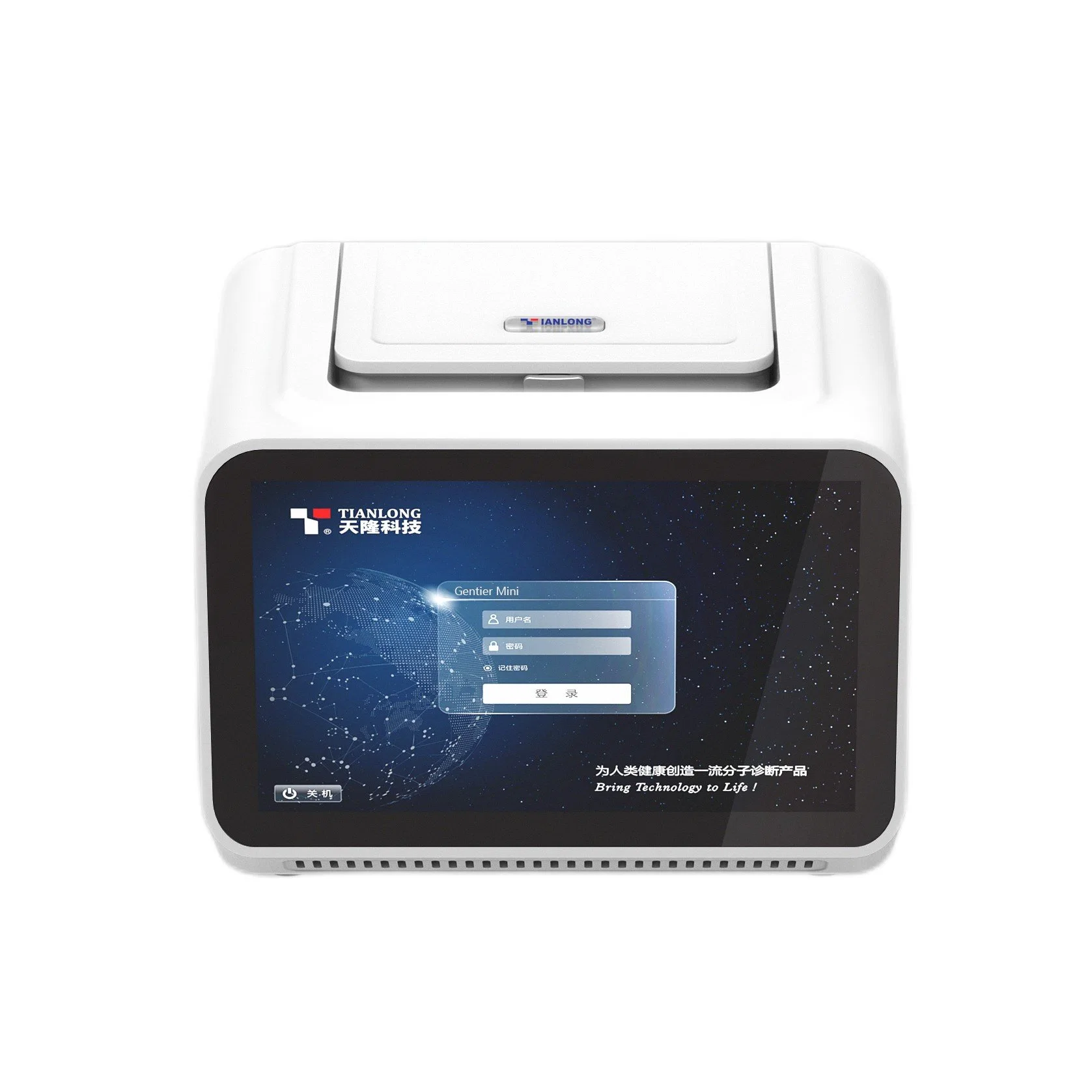 Portable Real-Time PCR System 16-well RT PCR Machine for Veterinary - Gentier Mini