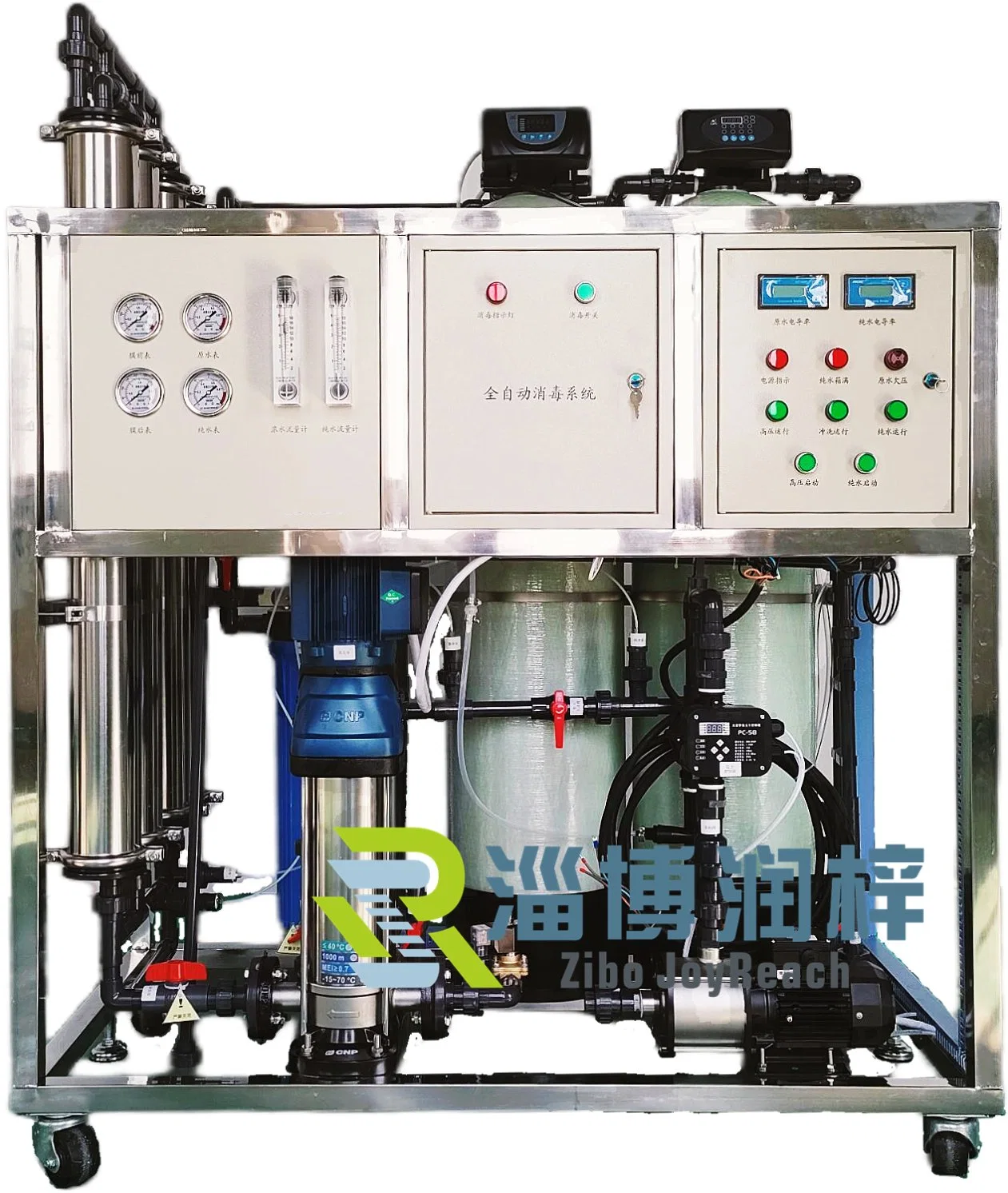 Chine fournisseur de traitement médical de l'eau pour l'hôpital, RO Pure Water Treatment filtre purificateur machine