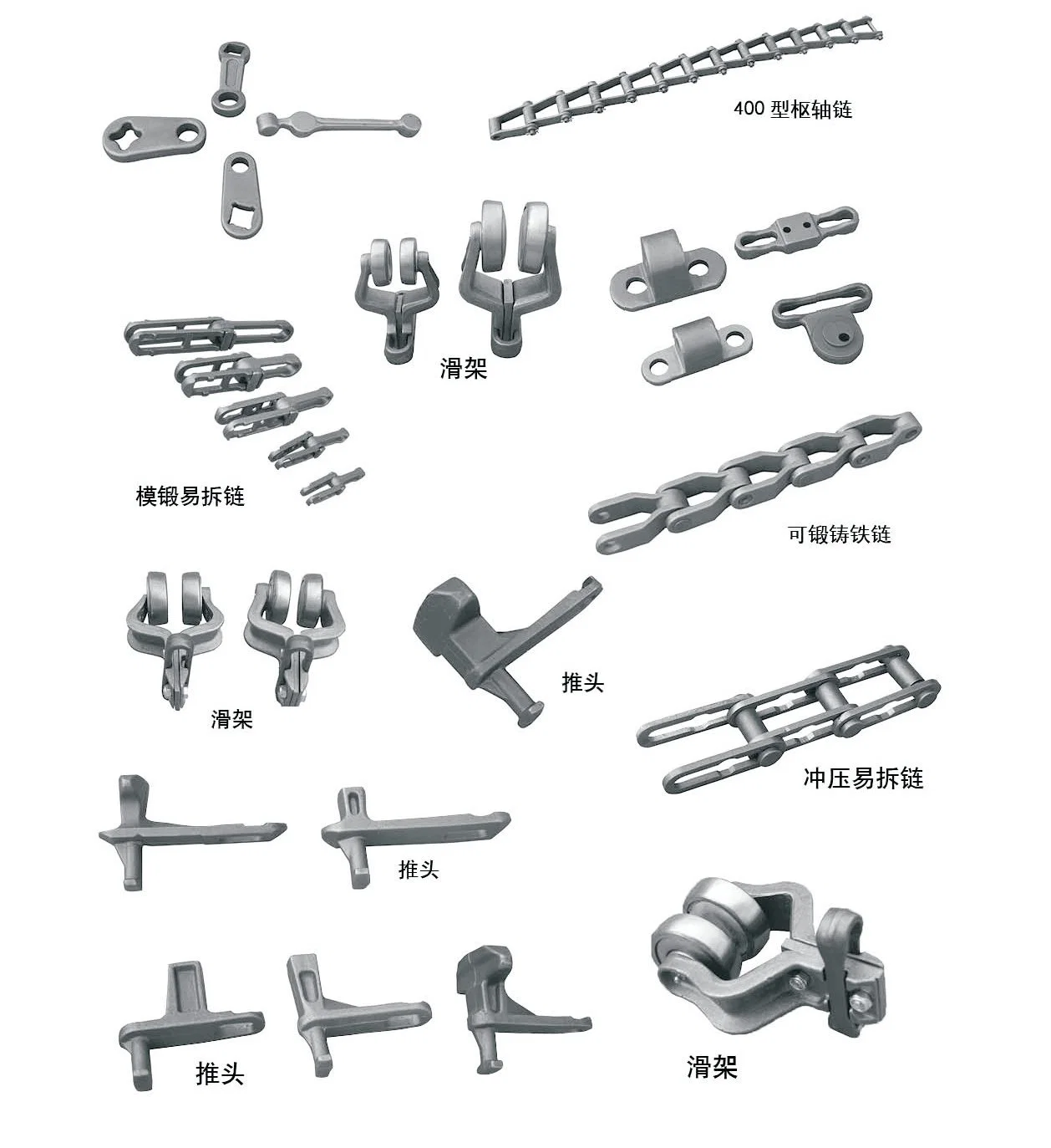 Forged Parts of Tyre Protection Chains