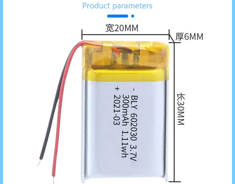 Polymer Lithium Battery 300mAh Street Lamp Bluetooth Speaker Beauty Instrument Battery Cell