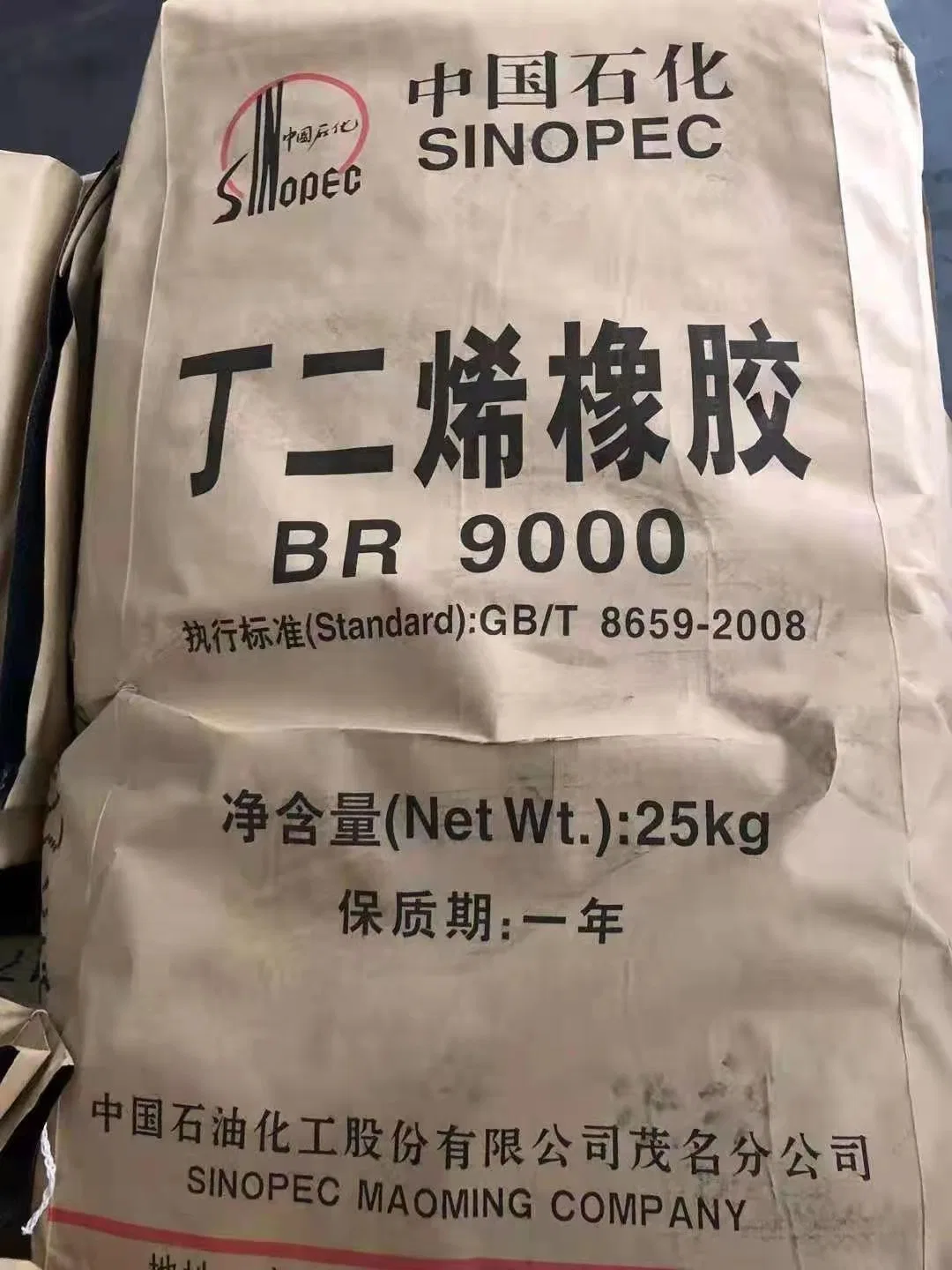 Yanshan CIS Polybutadiene Br9000 caucho Butadiene Br9000