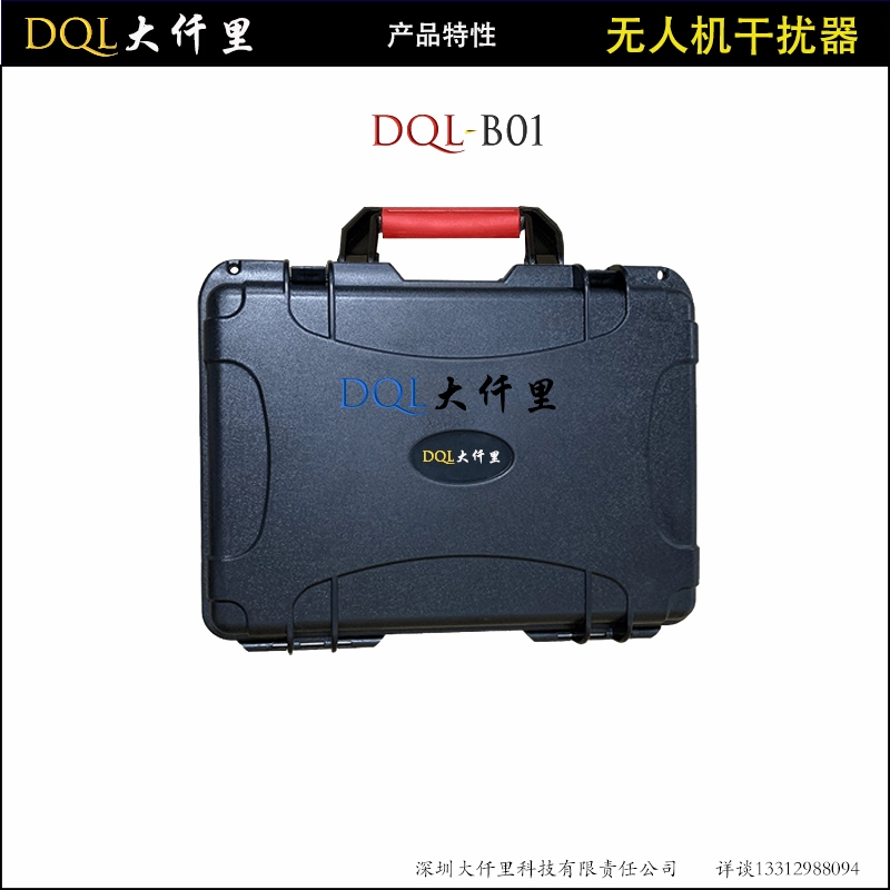 DQL-B01 Ventas directas del fabricante Anti Drone personalizable Full Band Portable Sistema de detección de señal antidrones para vehículos aéreos no tripulados