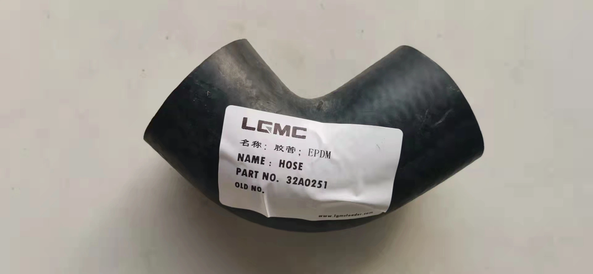 Liugong Loader Spare Parts EPDM; 32A0251 Hose