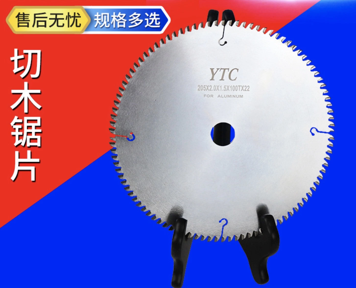 Carbide Woodworking Saw Blade Circular Saw Blade Alloy 4 Inch 7 Inch Wood and Aluminum Cutting Sheet Angle Grinder Movie