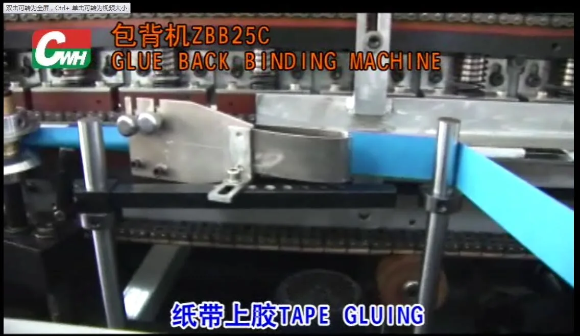 Paper Tape Gluing and Binding Machine with Ce Certification