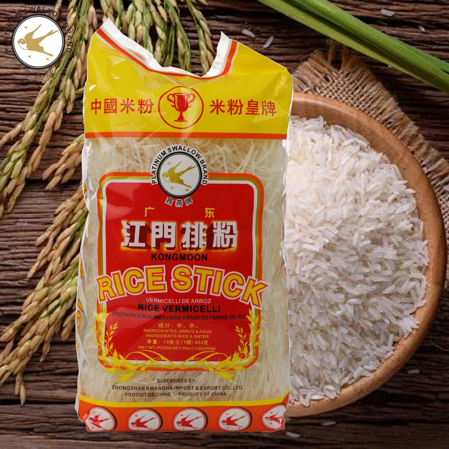 454G Platinum Swallow Brand Chinese Kongmoon Rice Stick/Rice Vermicelli with Low Calories Cooked