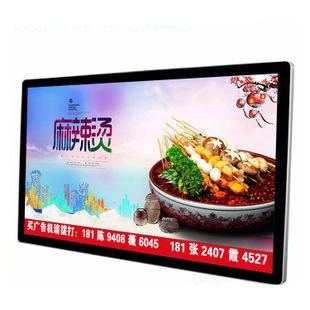 Factory 32 Inch Android Advertising Player Super Slim Design LG Wall Mount Touch Screen Internet LCD TV