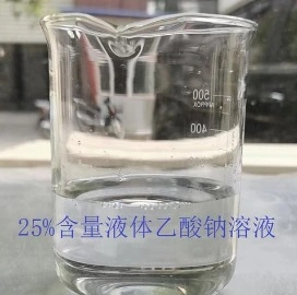 Grade Sodium Acetate Liquid 20-30%/Qingdao Hisea