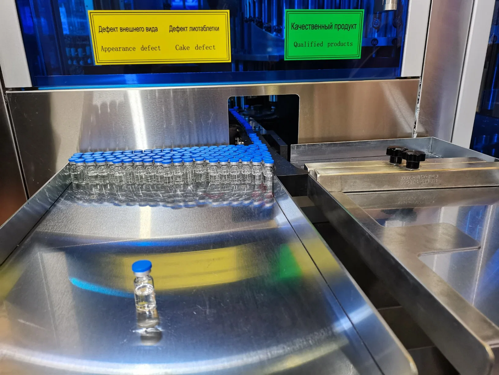 Automated Image Analysis System/ Computerized Visual Inspection Equipment