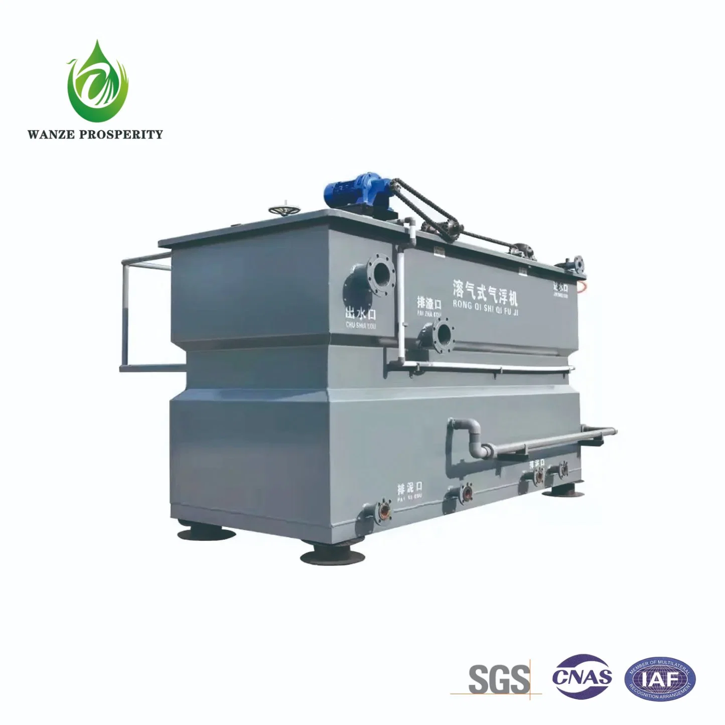 Chemical Wastewater Slaughtering Wastewater Organic Sewage Treatment Equipment