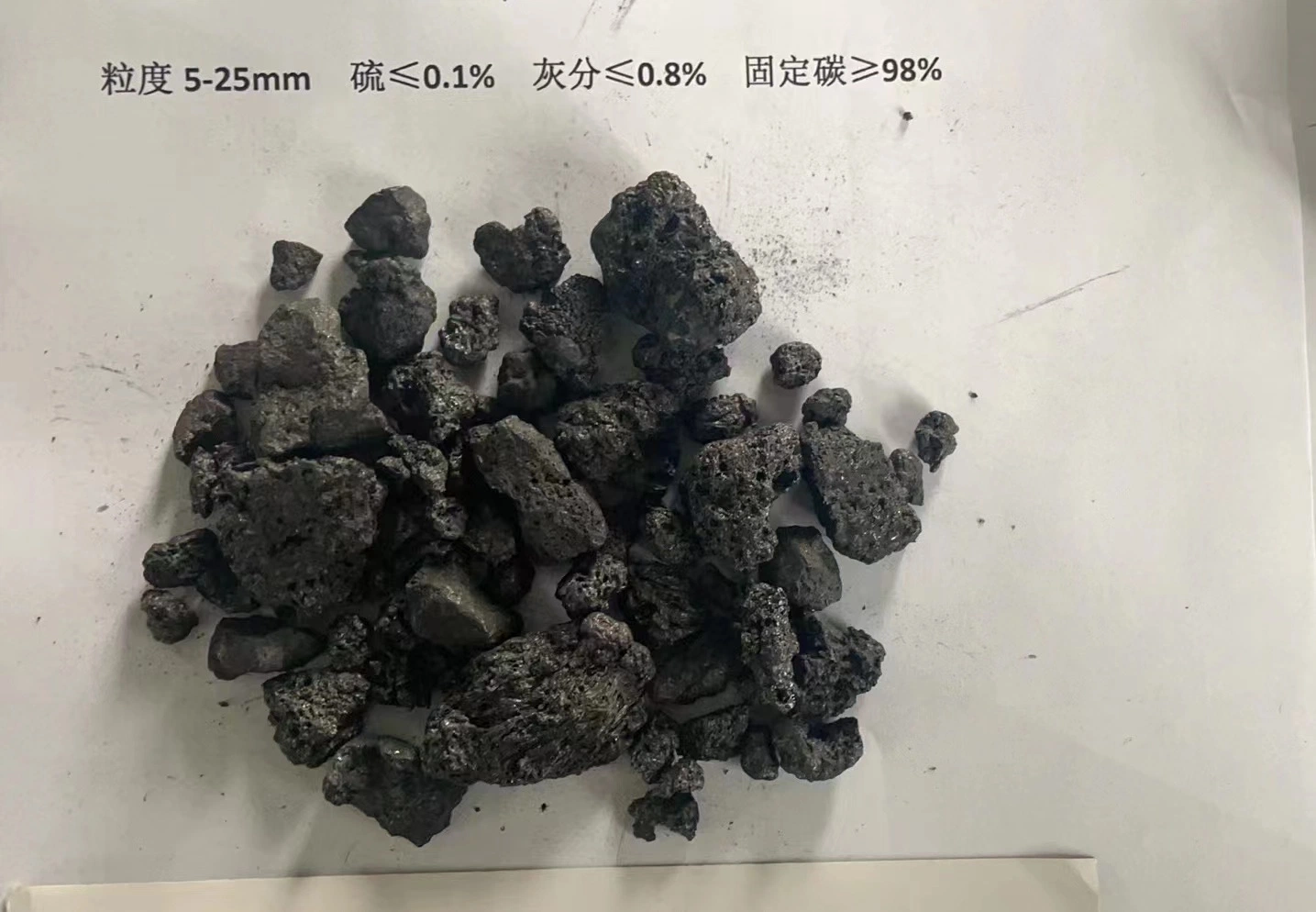 Hot Sale Graphite /Carbon Addtive Petroleum Coke with Low N