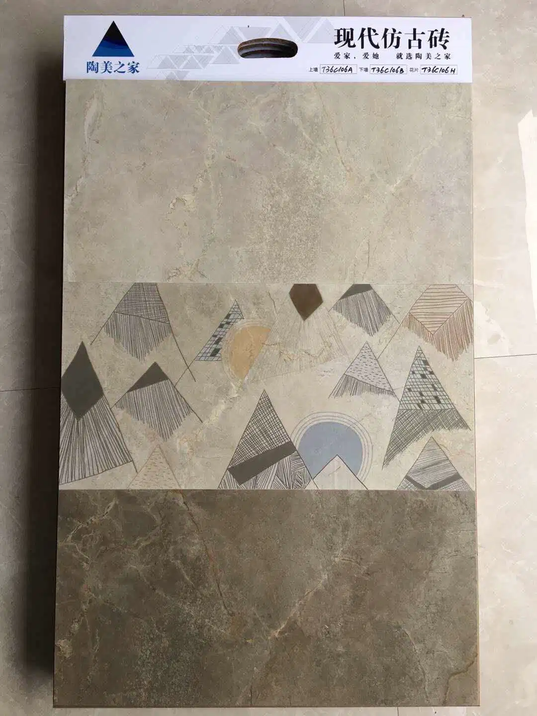 300X600mm Rustic Matt Porcelain Tile for Floor Tile Building Materia