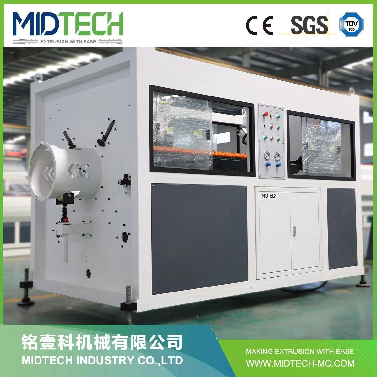 20-63 mm PE Soft Pipe Extrusion Machine