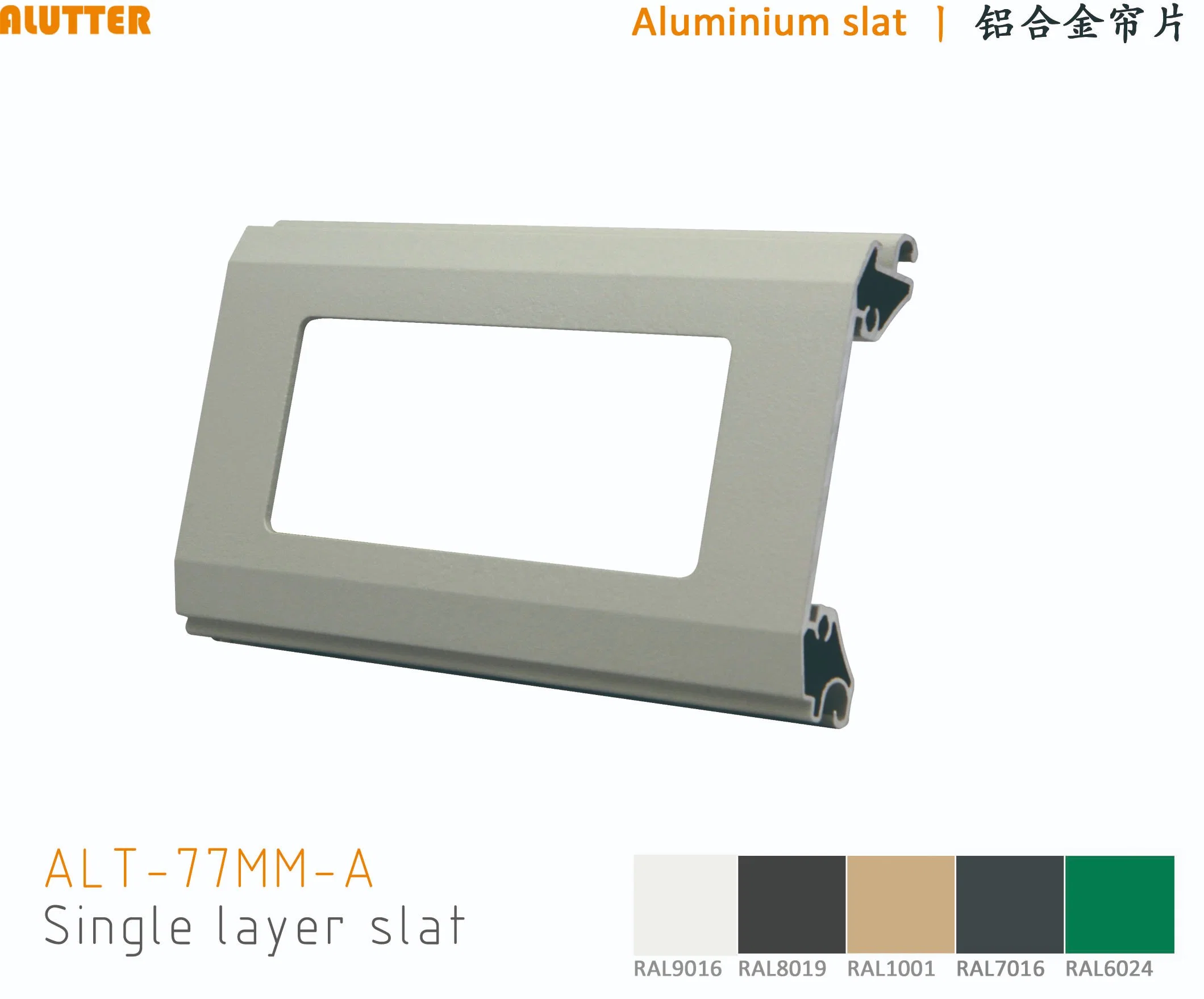 Aluminium Roller Shutter Profile