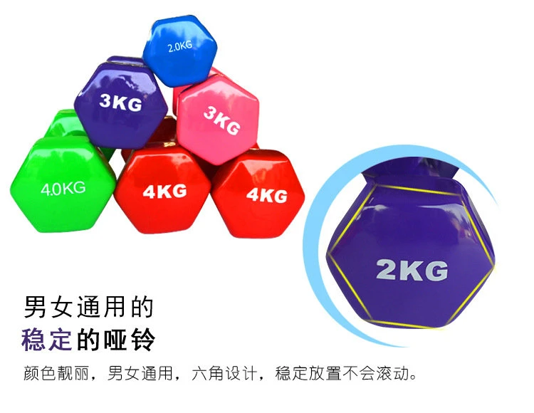 Sports and Gymnastic Vinyl Dumbbell