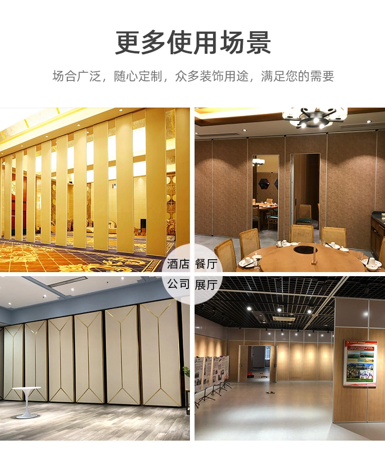 Shaneok Meeting Room Movable Soundproof MDF Sliding Aluminium Operable Partition Building Material