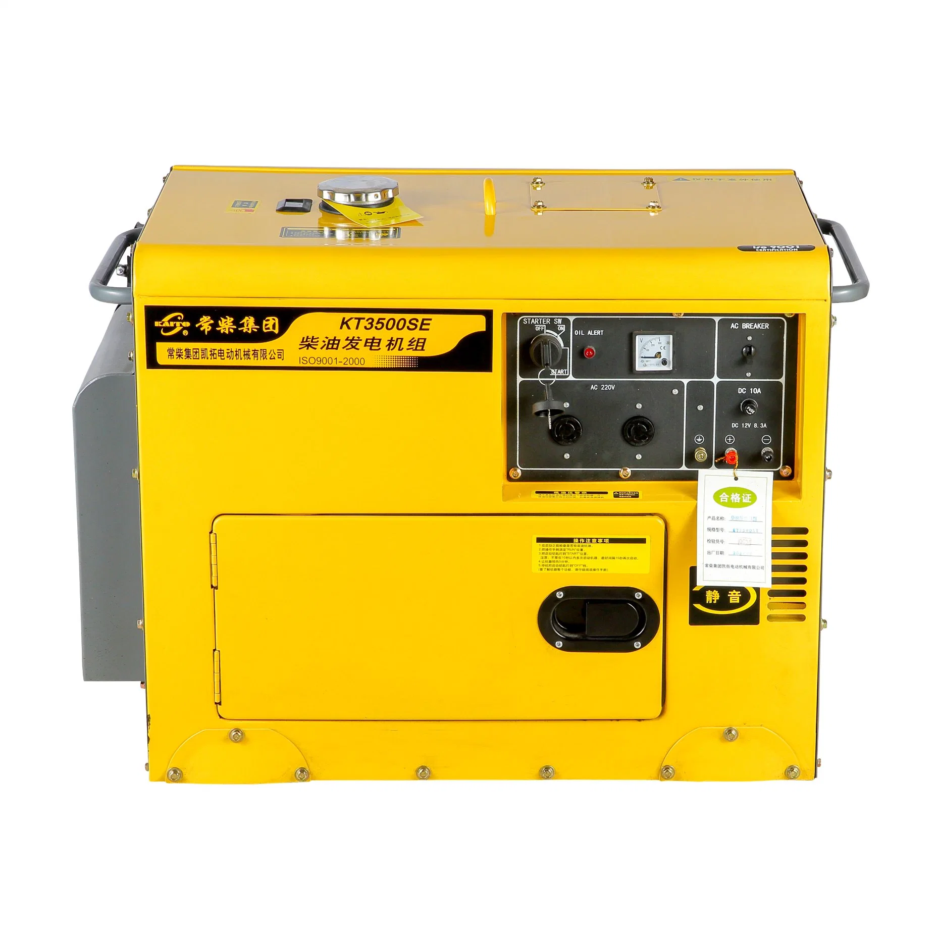 Soundless 3000W 3000va 3.0kw Home Backup Diesel Engine Power Generator Set