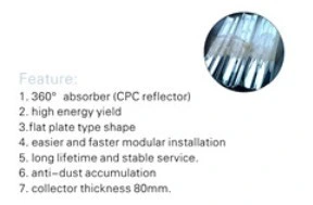 CPC Solar Collector with U Tube (SU-C)