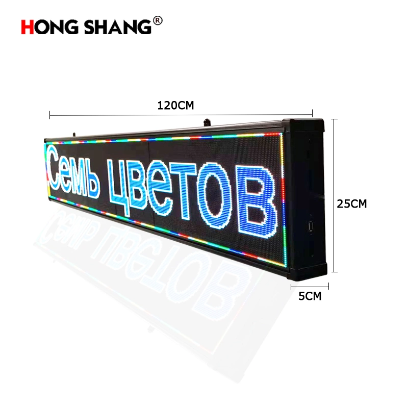 P3 Indoor Full-Color Display Video Picture Text Window Advertising Screens