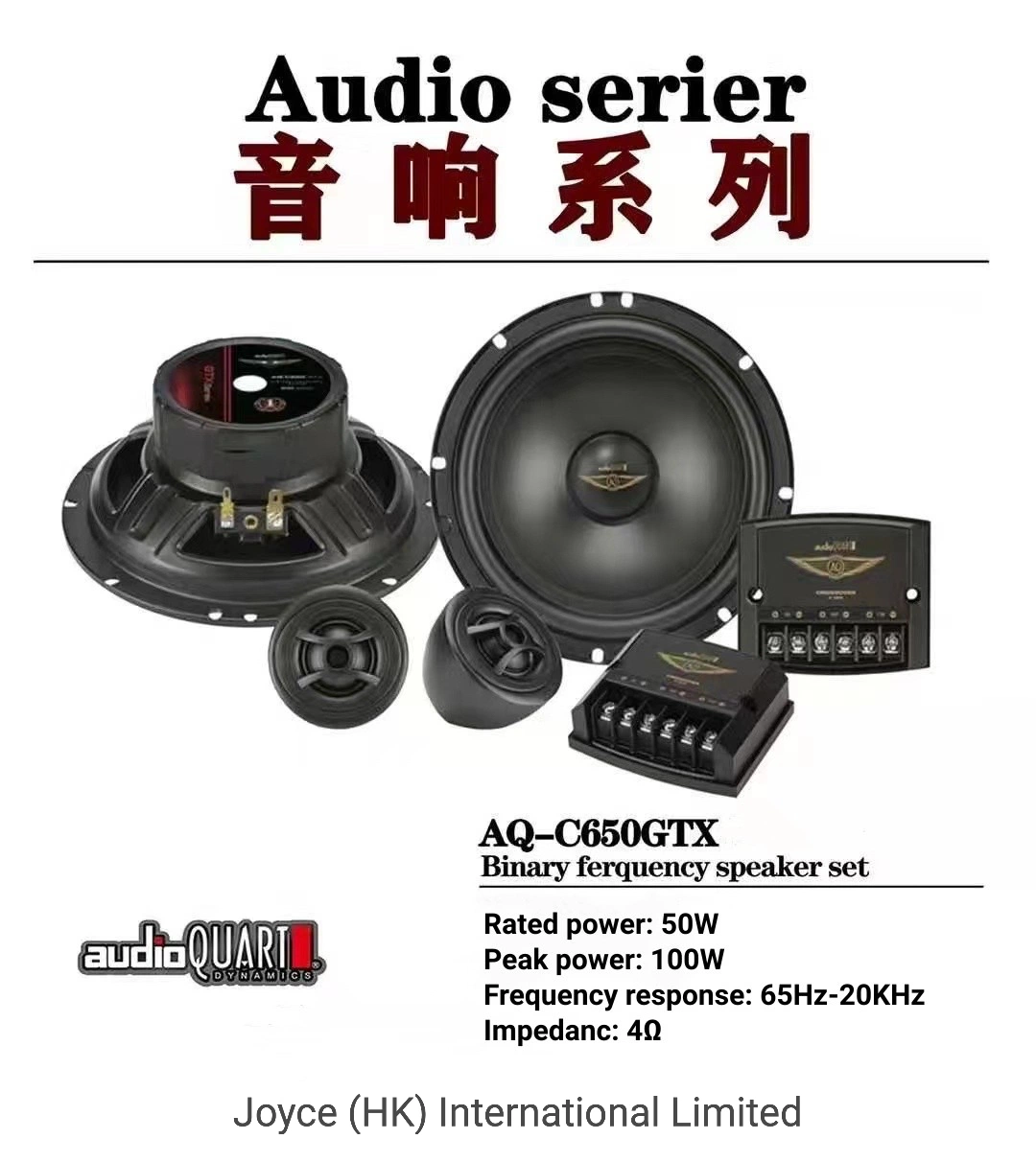 Hot Sale Thailand Aq Car Audio Binary Ferquency Speaker Set C650gla