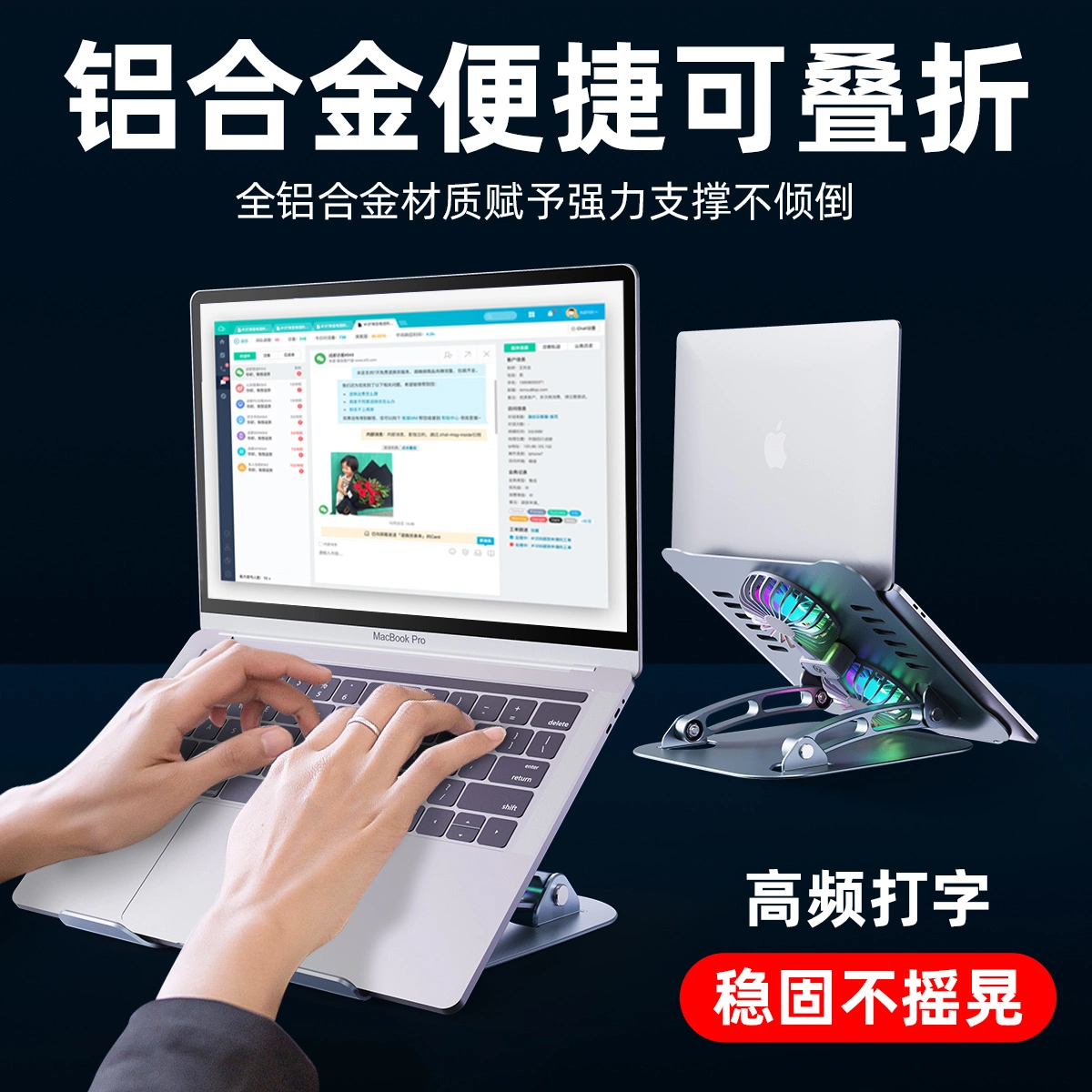 Alibaba Amazon with Cooling Factory Notebook Tablet Blacket Hold Computer Stand