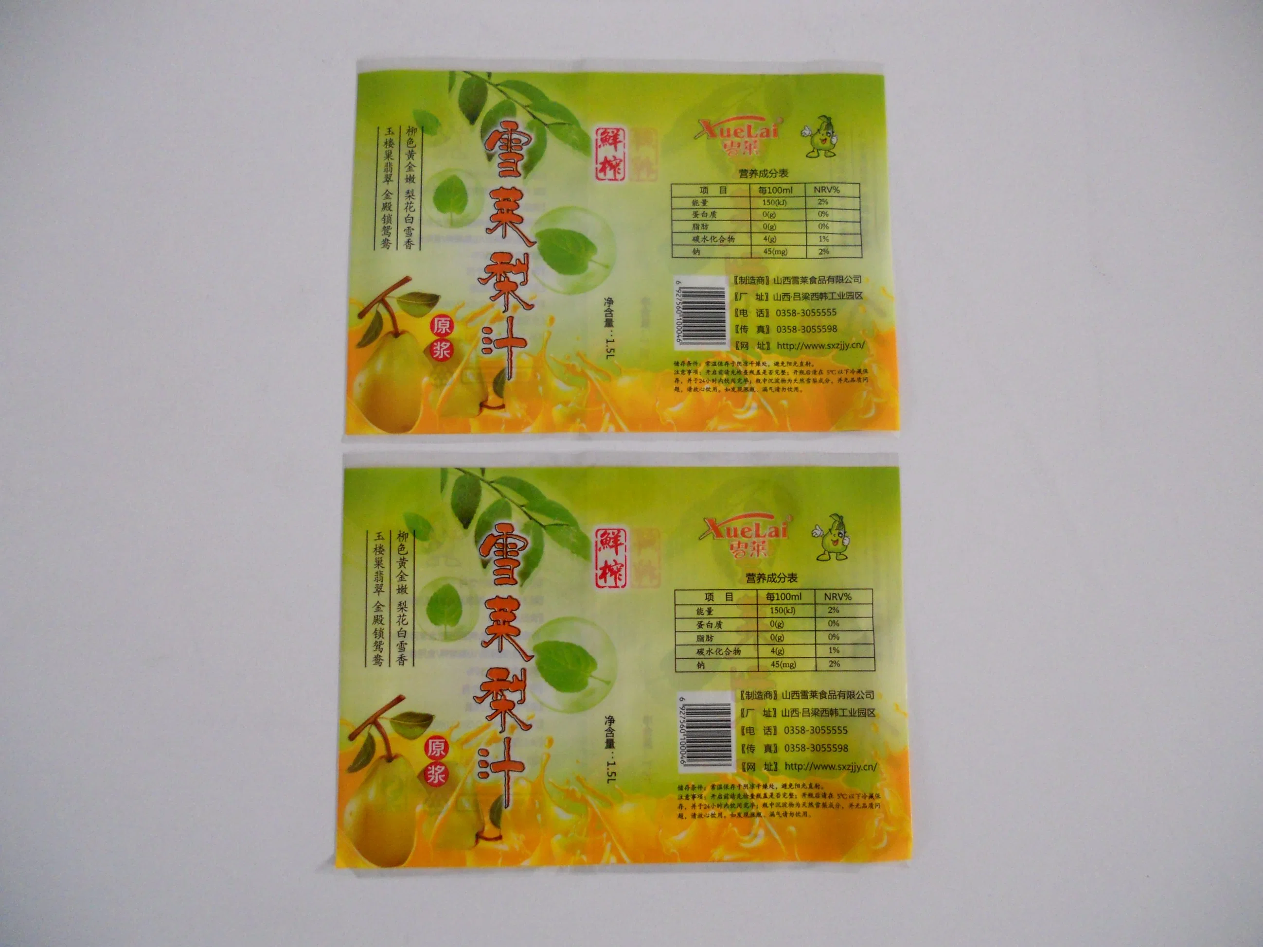 Plastic Chinese Factory Label Printing Custom Clear PVC Shrink Label