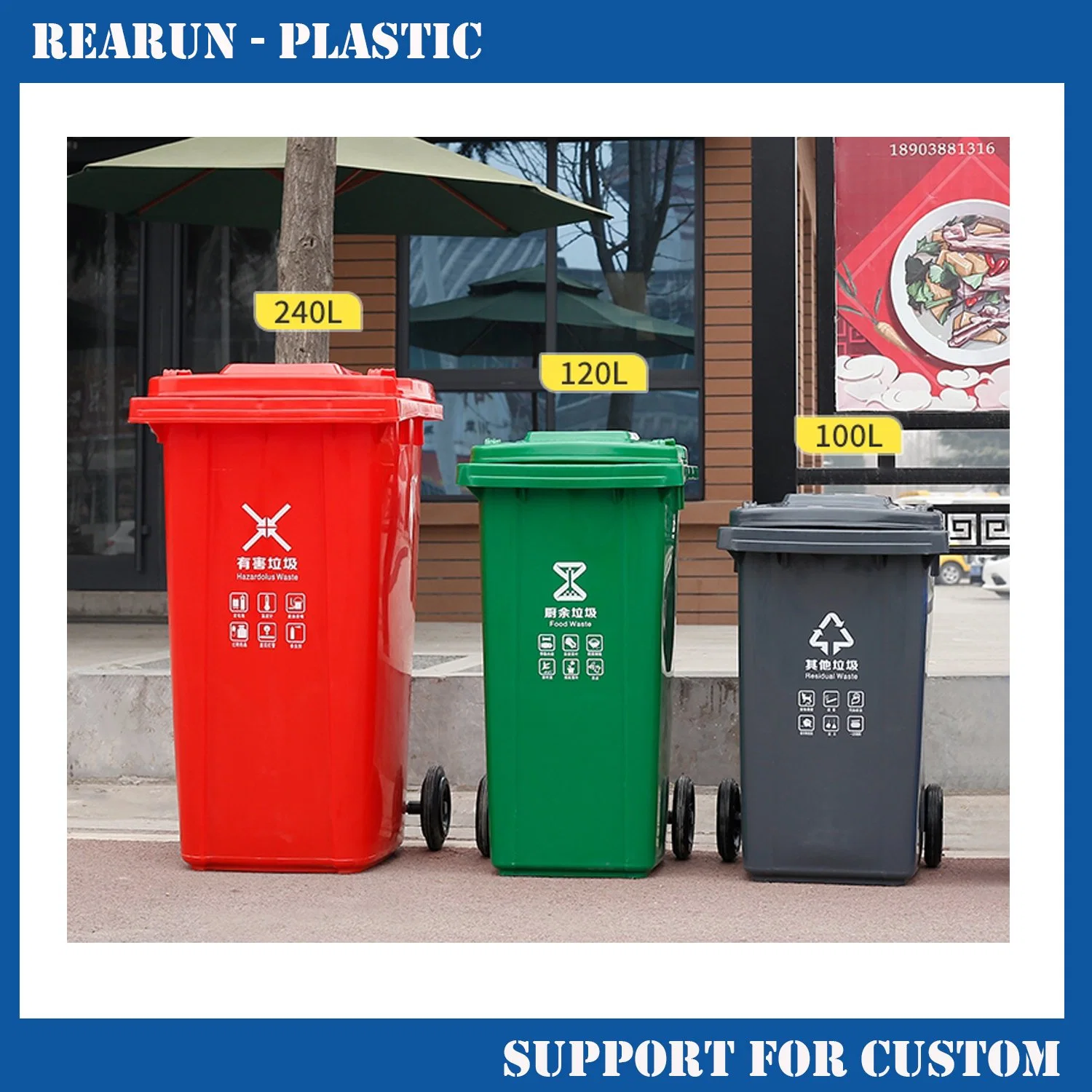 240L Plastic Rubbish Container Recycle Wheelie Bin Dust Bin for Public