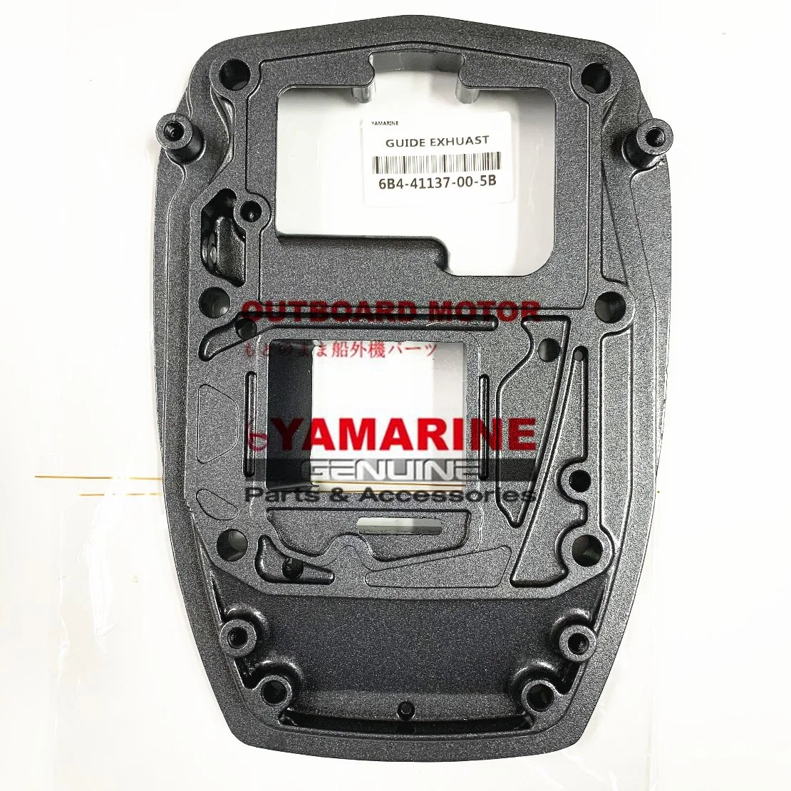 Guía de escape de colector de escape 6b4-41137-00 5b Ca Apto para YAMAHA Outboard 9.9HP/15HP