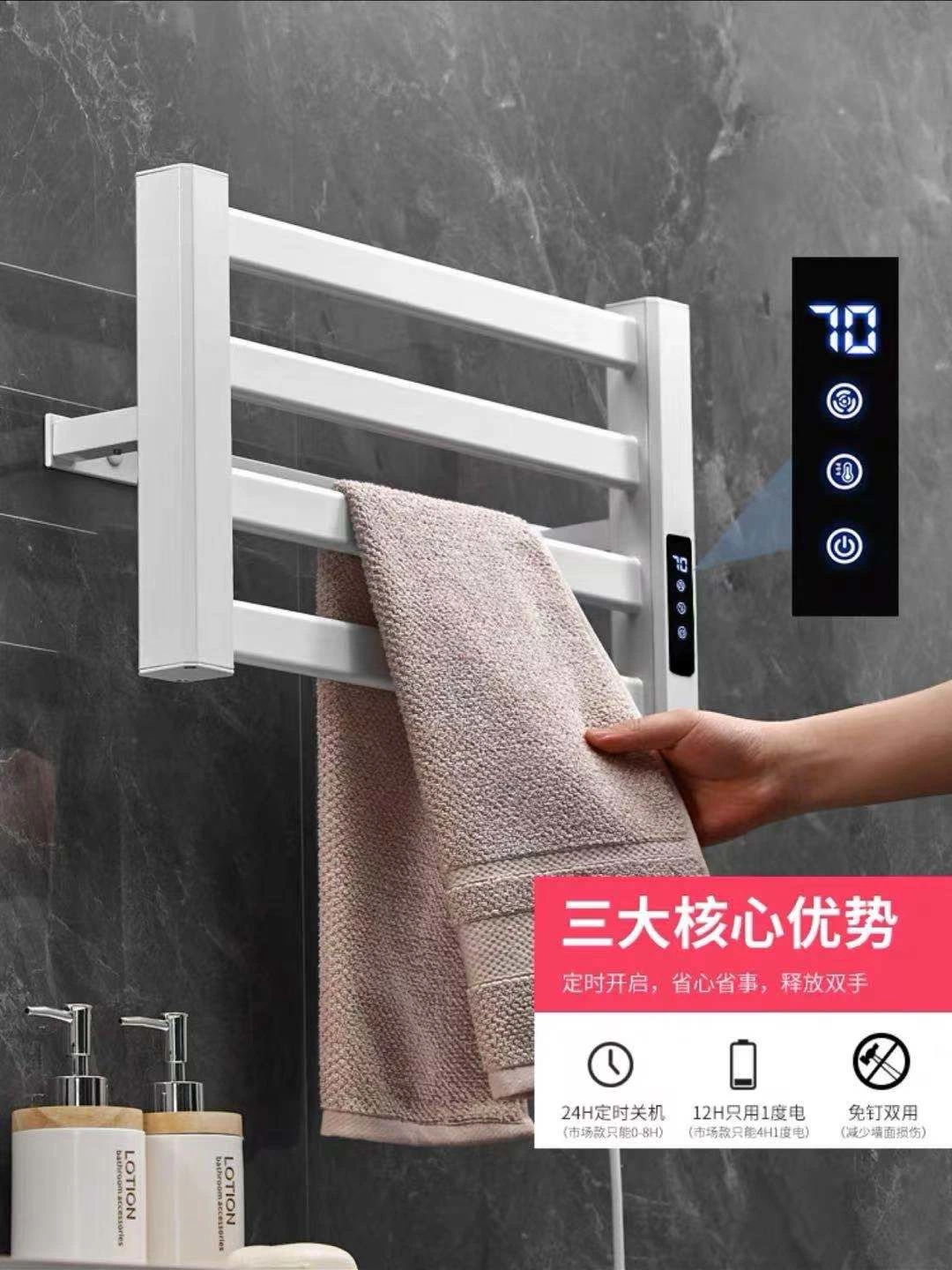 Bathroom Accessories Drying Rack Temperature Control Digital Display Electric Heating Towel Rack