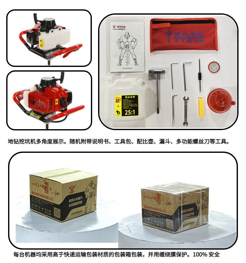 2-Stroke 3.2HP Gas Powered Auger Post Hole Digger, Earth Auger with 3 Drill Bits 4" 6" 8" and 12" Extension Rod