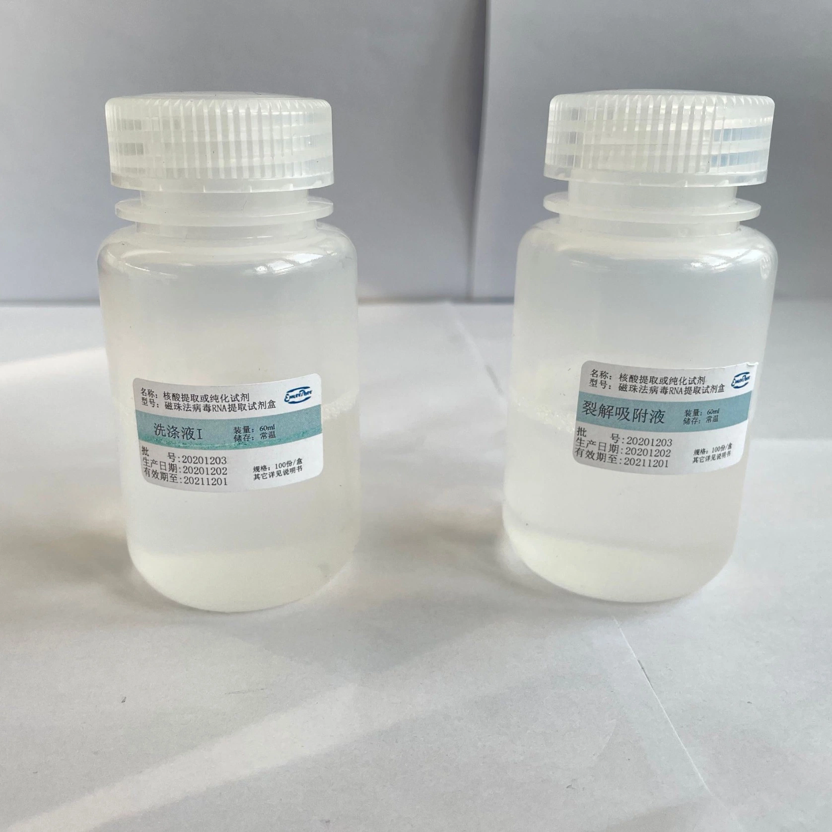 Nucleic Acid Extraction Kit Testing Nucleic Acid Purification Reagent