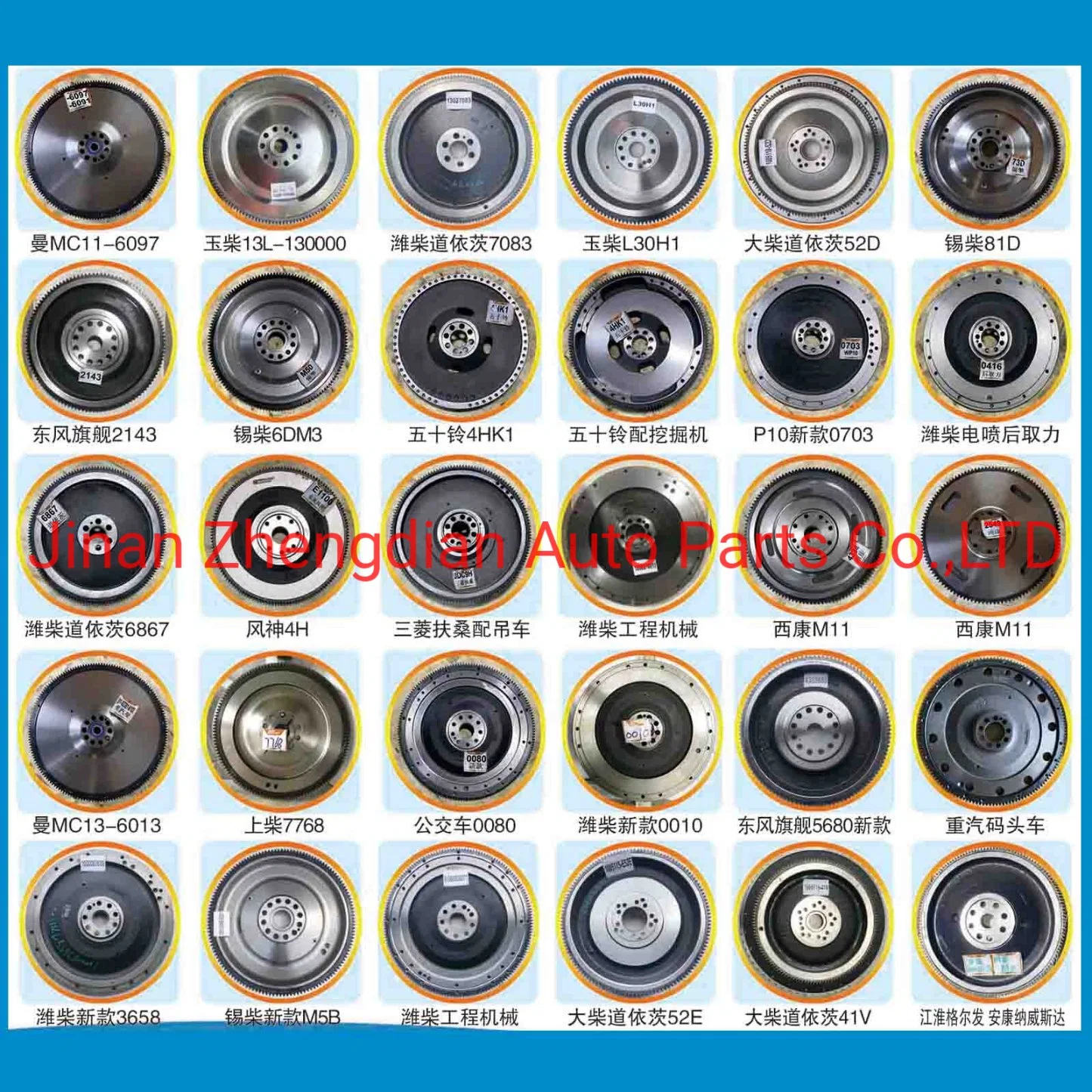 Auto Engine Flywheel for Saic Hongyan Genvon Truck Spare Parts Beiben Sinotruk HOWO Steyr Sitrak Shacman FAW Foton Auman JAC Dongfeng Truck Spare Parts