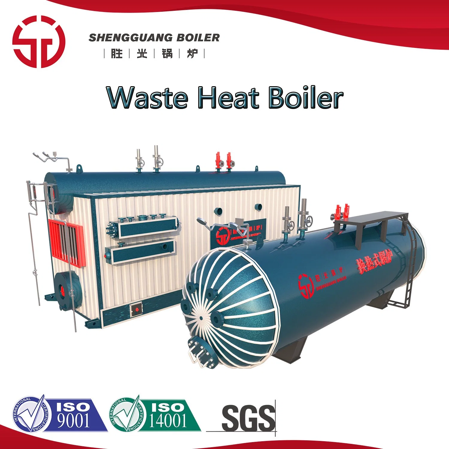 Customized High-Tech Waste Heat Recovery Boiler